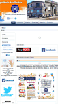 Mobile Screenshot of mariaauxiliadoramelo.org